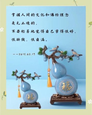 人生可布施的七样东西