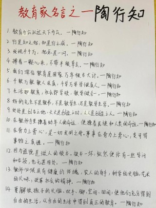 名言佳句大全1000条，名言佳句精选集，千条佳句荟萃