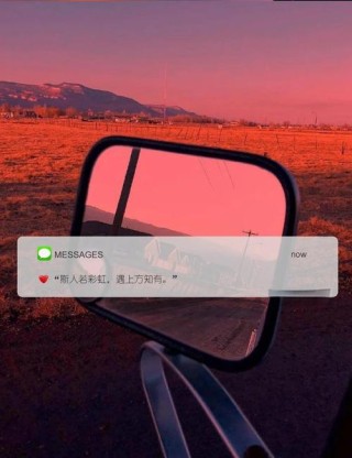 触碰心灵的电影台词