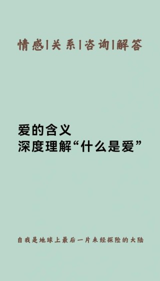 有时候 爱是一种错觉