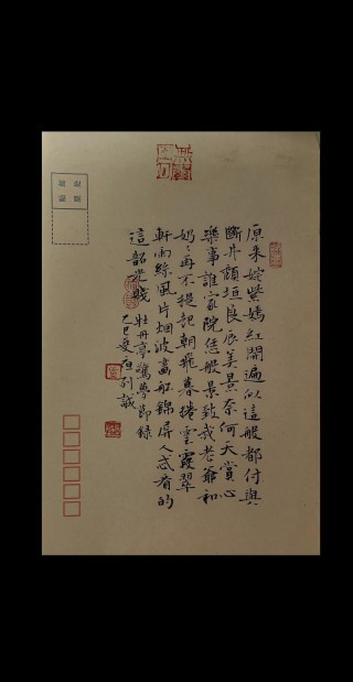逝•旧拾