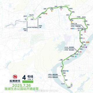 杭州东站地铁四号线换成二号线哪站换成（杭州地铁4号线时刻表）