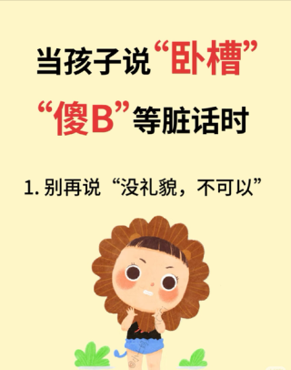 像我这种行为幼稚的人还有救吗？