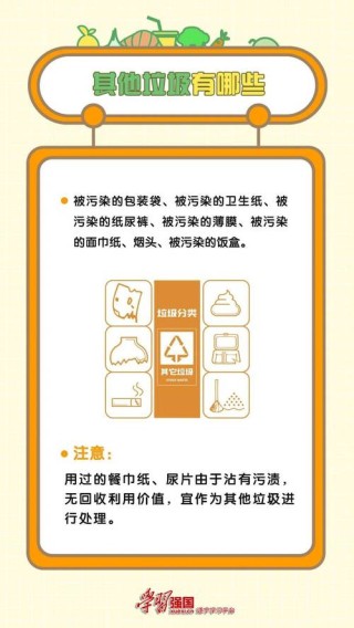 成长周刊｜唱着歌就学会了垃圾分类