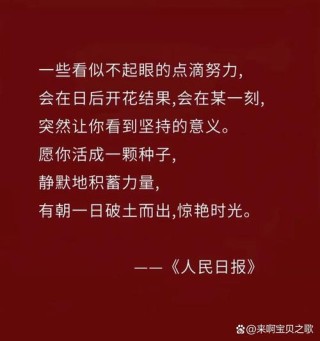 总有人会令你相信，坚持还存在很多意义