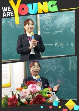 小学教师霍懋征：用爱耕耘一生