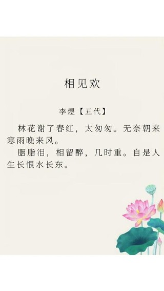 落红时节知春去