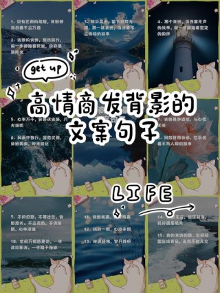 小众且高质量的暗恋文案，比起你的脸，我更熟悉你的鞋子和背影