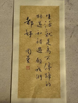 最好的年纪，遇见正当风华正茂的你