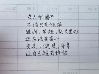 女人精致自律生活句子，精致自律的女性生活箴言