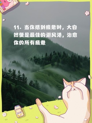 踏过心田，许互留痕迹