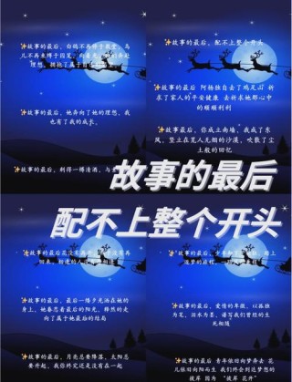 仅这个故事，就看穿了许多