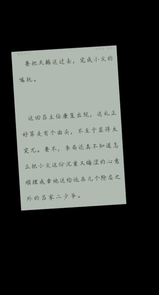 亲爱的，请别哭泣