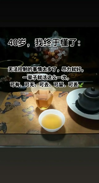 人生感言适合发朋友圈，人生感悟，与你共勉，朋友圈里的温暖分享。