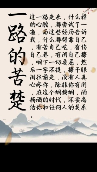 人生太多无奈的句子，表达生活太多无奈和心酸文案