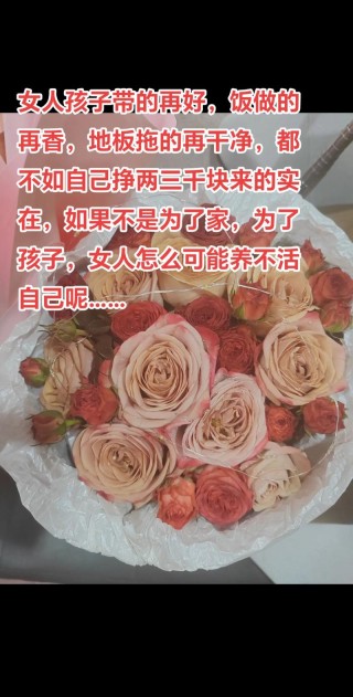 刷了个小心机，收获婆婆芳心一枚