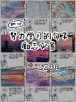 激励发奋学习的哲理语录72句