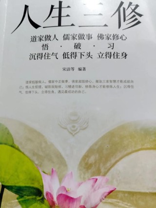 修养，是后天修炼养成的