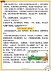 越长大，越难和另一个人在一起。