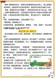 越长大，越难和另一个人在一起。