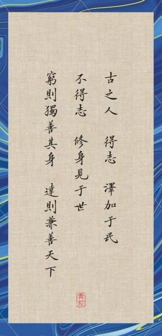 国学经典名句，国学经典名句，智慧箴言汇粹