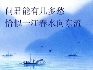 问君能有几多愁，恰似一江春水向东流 李煜写《虞美人》的玄武湖