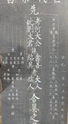 方到村前辞亲人 （打一字）