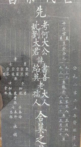 方到村前辞亲人 （打一字）