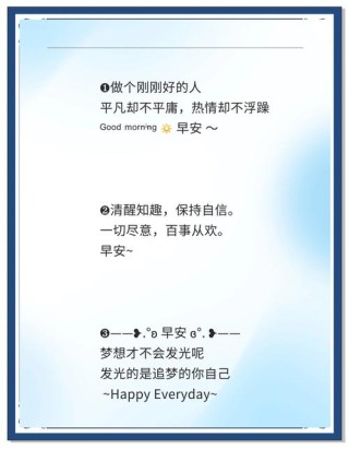 治愈人心的正能量句子，选句喜欢的发朋友圈吧