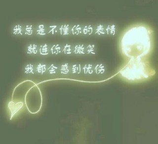 樱花再开、樱花咒…这一刻。我的心凉了…