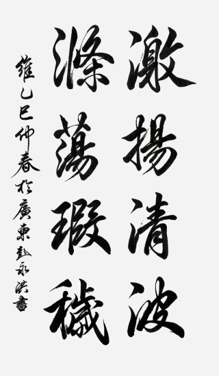 心若是一汪碧泉