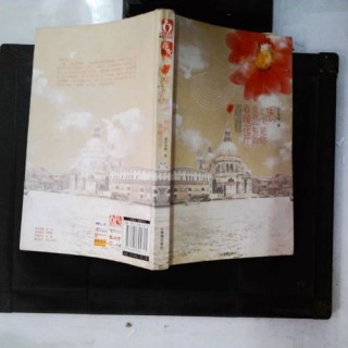 遇见你，是我一世的春暖花开