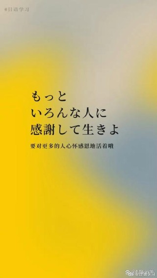 感恩活着