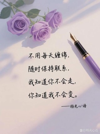 最好的感情是一起成长（转）