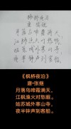 溪边残月长相伴 （打一字）