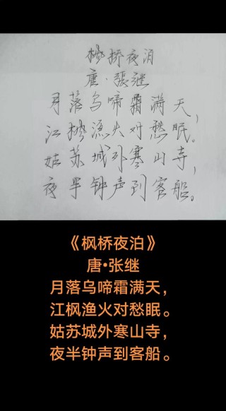 溪边残月长相伴 （打一字）