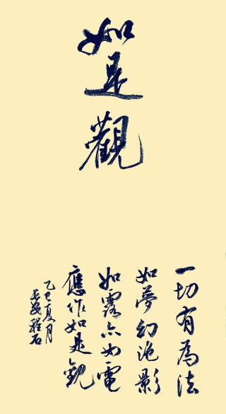 要是写不完一本书，至少可以开始写第一页
