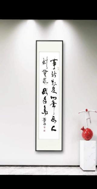 人到无求品位高