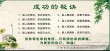一个人的成功是建立在执行力之上?励志文章