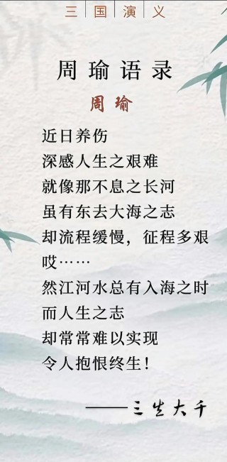 人生如梦几回伤