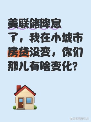 一套房子，会改变你的阶层