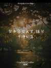 2023年精选努力学习的句子集合67条