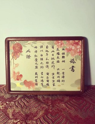 结婚登报，一份“纸短情长”的复古浪漫！