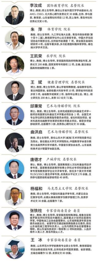 青岛恒星科技学院数字人文专业好不好？排名怎么样