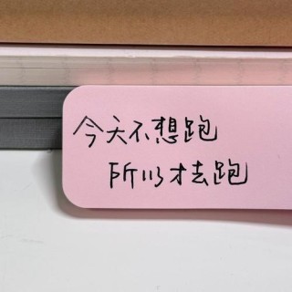 别让任何人偷走您的梦