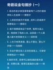 彰显个性的哲理句子：这个世界上从来不缺让人心动的新鲜感