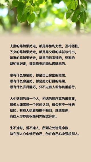 哪有什么岁月静好，只不过是有人替你背负前行。