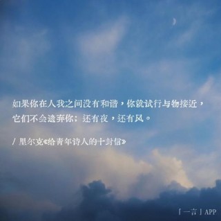 也许我还是不能和你一样