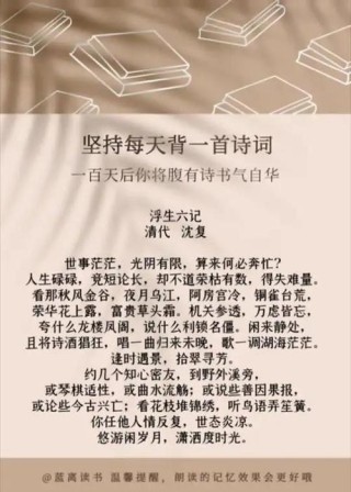 《浮生六记》那些过目难忘的句子