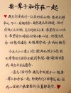 简短表白十个字，简短表白，心悦君兮，情定此生。